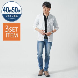 40代 50代メンズ シャツ メンズ 7分袖 半袖 カットソー デニムパン コーディネートセット オールシーズン 服 30代 40代 50代 メンズスタイル MENZ-STYLE