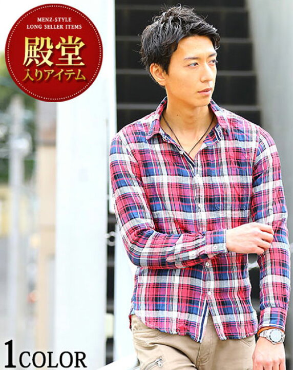 楽天市場 シャツ メンズ 長袖シャツ チェックシャツ チェック 長袖 カジュアルシャツ コットンシャツ カジュアル Menz Style メンズ スタイル