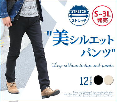 メンズファッション メンズ服の通販セレクトショップ Menz Style メンズスタイル 楽天市場店