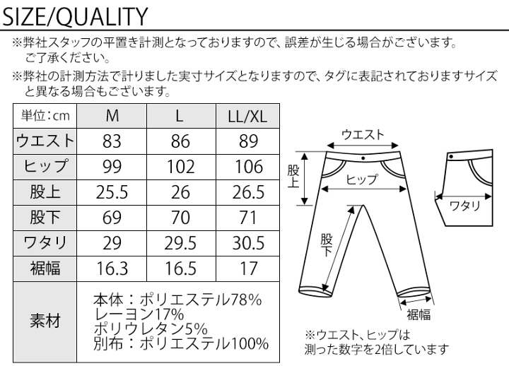 Ron Herman サイズ31 M-43 40s トラウザーズパンツ トラウザーズ｜MOVER GARMENTS
