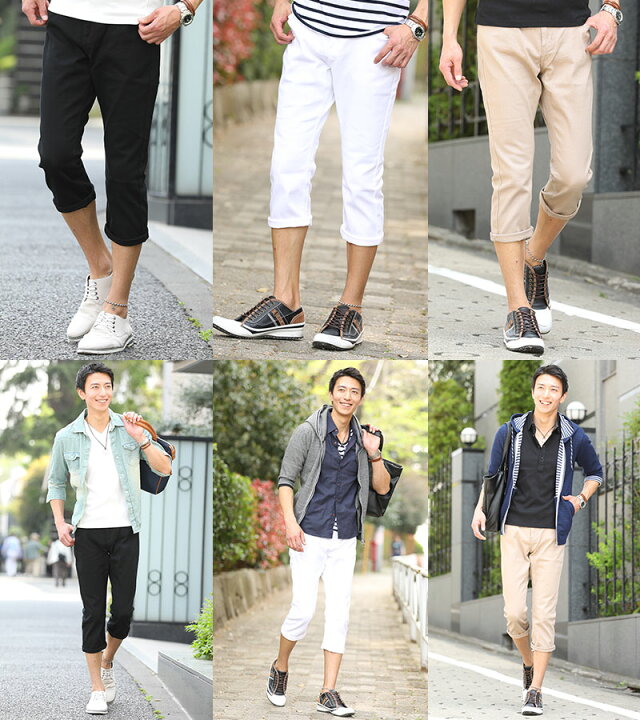 楽天市場 クロップドパンツ クロップド パンツ メンズ Menz Style メンズスタイル 楽天市場 クロップドパンツ クロップド パンツ メンズ Menz Style メンズスタイル