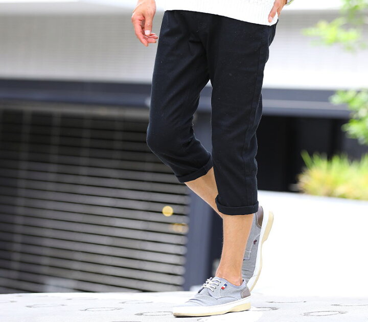 楽天市場 10日限定 エントリー 複数買いでポイント倍増 クロップドパンツ クロップド パンツ メンズ Menz Style メンズスタイル