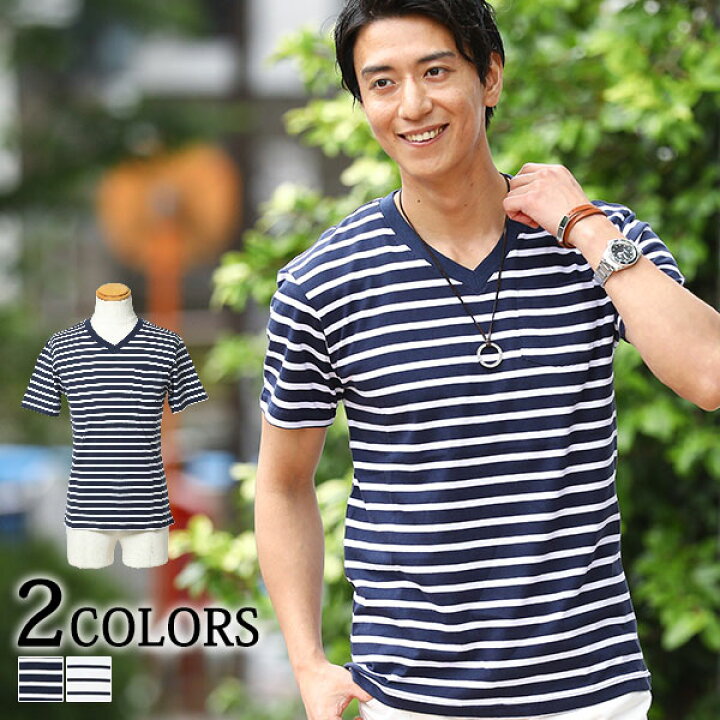 楽天市場 期間限定 半額クーポンあり ｖネックボーダーｔシャツ Menz Style メンズスタイル