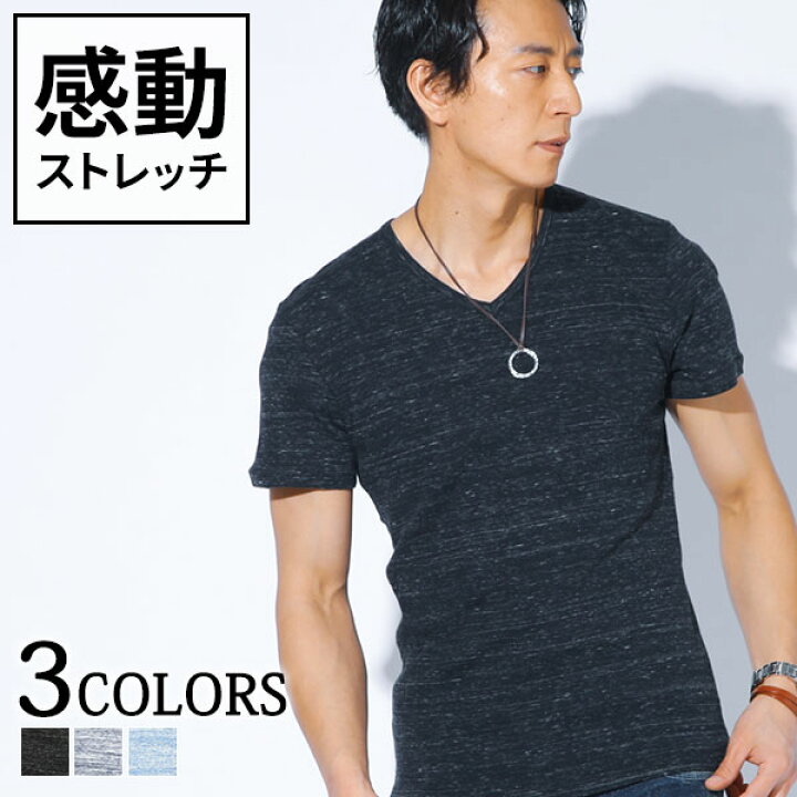 楽天市場 カットソー メンズ トップス Tシャツ 半袖 Vネック コットン 夏 服 30代 40代 50代 Menz Style メンズスタイル
