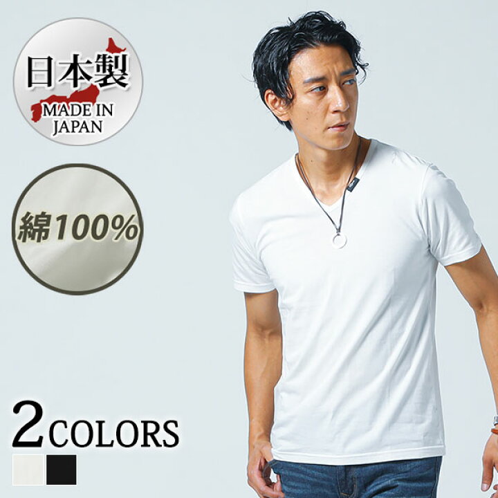 楽天市場 Tシャツ メンズ カットソー トップス 半袖 無地 Vネック シンプル ピスネーム コットン 綿 春 夏 服 30代 40代 50代 Menz Style メンズスタイル