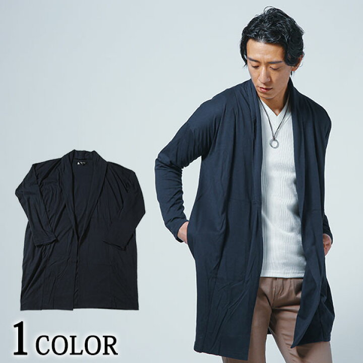 楽天市場 カーディガン メンズ ロングカーディガン ライトアウター 長袖 春 秋 服 30代 40代 50代 おしゃれ メンズスタイル Menz Style メンズスタイル
