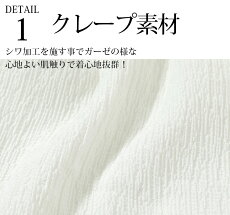 楽天市場 襟ワイヤー入りクレープ素材イタリアンカラーシャツ Menz Style メンズスタイル
