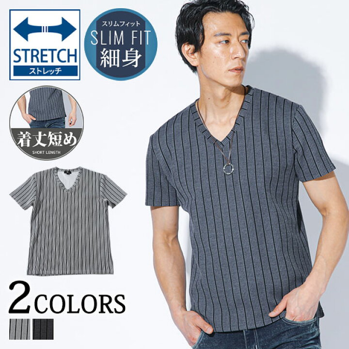 楽天市場 カットソー メンズ Tシャツ Vネック ストライプ 半袖 夏 春 服 スリム 細身 30代 40代 50代 メンズスタイル Menz Style Menz Style メンズスタイル