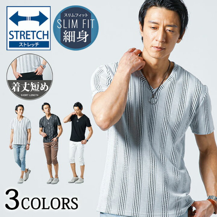 楽天市場 カットソー メンズ Tシャツ Vネック ストライプ ストレッチ 半袖 夏 春 服 スリム 細身 30代 40代 50代 メンズスタイル Menz Style Menz Style メンズスタイル