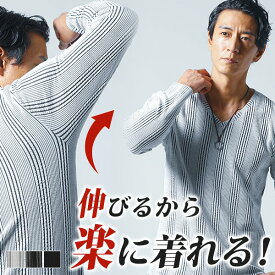 長袖 vネック tシャツ メンズ ロンt ストレッチ 綿 スリム メンズ長袖tシャツ vネック長袖tシャツ　メンズ無地 厚手 メンズ無地tシャツ カットソー 長袖tシャツ ロングtシャツ ショート丈 30代 40代 50代 vネックシャツ vネックtシャツ ストレッチ カットソーメンズ 細身