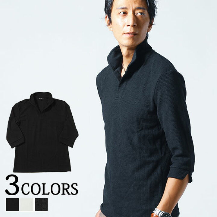 楽天市場 ポロシャツ メンズ トップス 7分袖 スタンドカラー 無地 Menz Style メンズスタイル