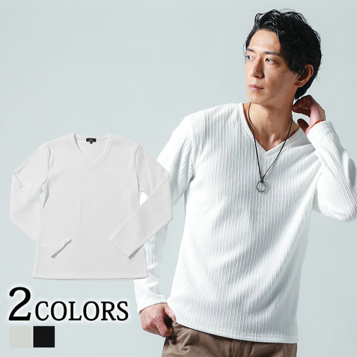 楽天市場 カットソー メンズ トップス Tシャツ 長袖 Vネック ジャガード ストライプ 春 秋 冬 服 30代 40代 50代 Menz Style メンズスタイル 楽天市場 カットソー メンズ トップス Tシャツ 長袖 Vネック ジャガード ストライプ 春 秋 冬 服 30代 40代 50代 Menz Style メンズスタイル