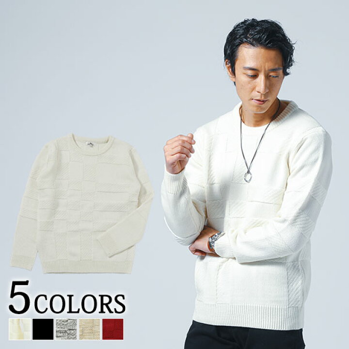 楽天市場 ブロックジャガードデザインクルーネックニット Menz Style メンズスタイル