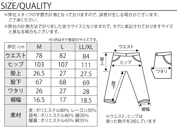 楽天市場】ゴルフウェアメンズパンツ アンクルパンツ ゴルフ 9分