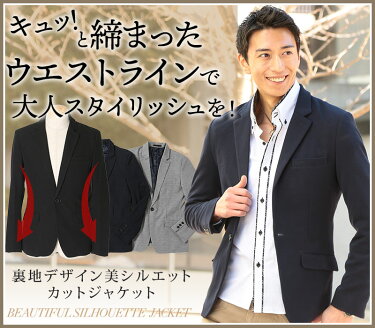 メンズファッション メンズ服の通販セレクトショップ Menz Style メンズスタイル 楽天市場店