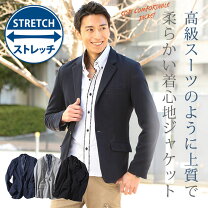 楽天市場】ジャケット メンズ y5の通販
