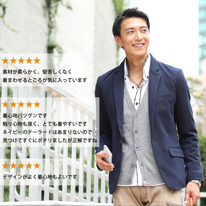 楽天市場】ジャケット メンズ 春 アウター メンズジャケット 