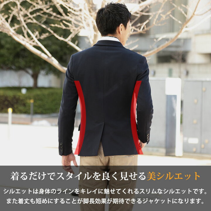 楽天市場】ジャケット メンズ 秋 アウター メンズジャケット 