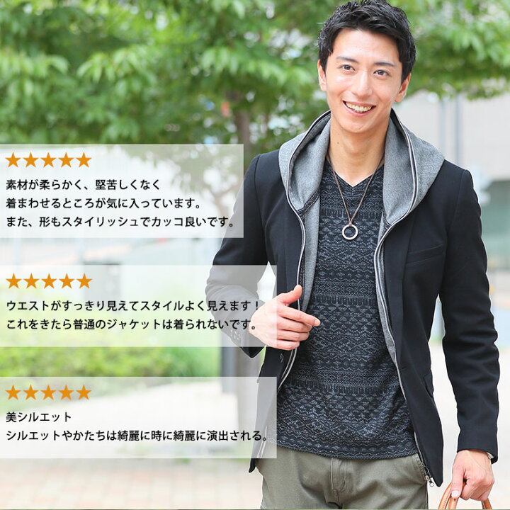 楽天市場】ジャケット メンズ 春 アウター メンズジャケット 
