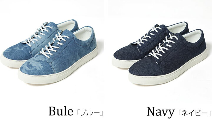 楽天市場 スニーカー メンズ シューズ デニム素材 ローカット 春 夏 秋 冬 靴 30代 40代 50代 Menz Style メンズスタイル
