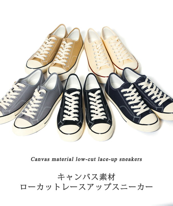 楽天市場 スニーカー メンズ シューズ 靴 ローカットキャンバス 春 夏 秋 冬 靴 30代 40代 50代 Menz Style メンズスタイル