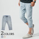 パンツ 7分丈 クロップドパンツ メンズ スキニーパンツ ハーフパンツ 八部丈 ストレッチ 7分丈パンツ 七分丈 メンズハーフパンツ 夏 用 スキニー 7部丈 ひざ下 デニム 七部丈 デニムパンツ ジーンズ ハーフパンツ7分丈 50代 ファッション 40代 メンズファッション
