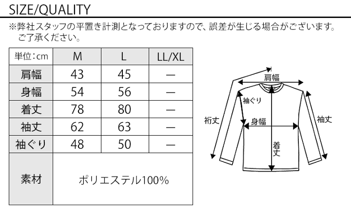 メンズファッション 40代 50代 冬 メンズ服 服 セット売り