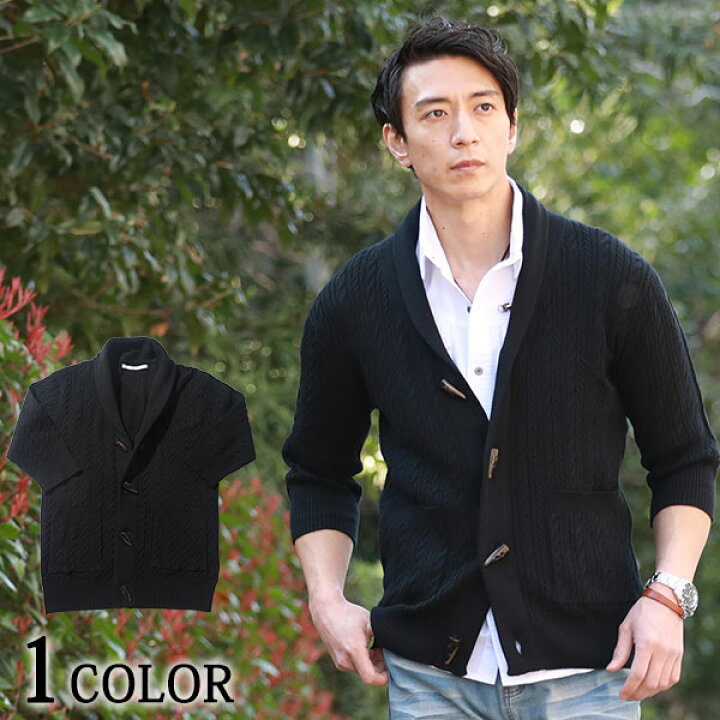 楽天市場 カーディガン メンズ アウター トグルボタン ケーブル編み ７分袖 ライトアウター 夏 春 秋 服 30代 40代 50代 Menz Style メンズスタイル