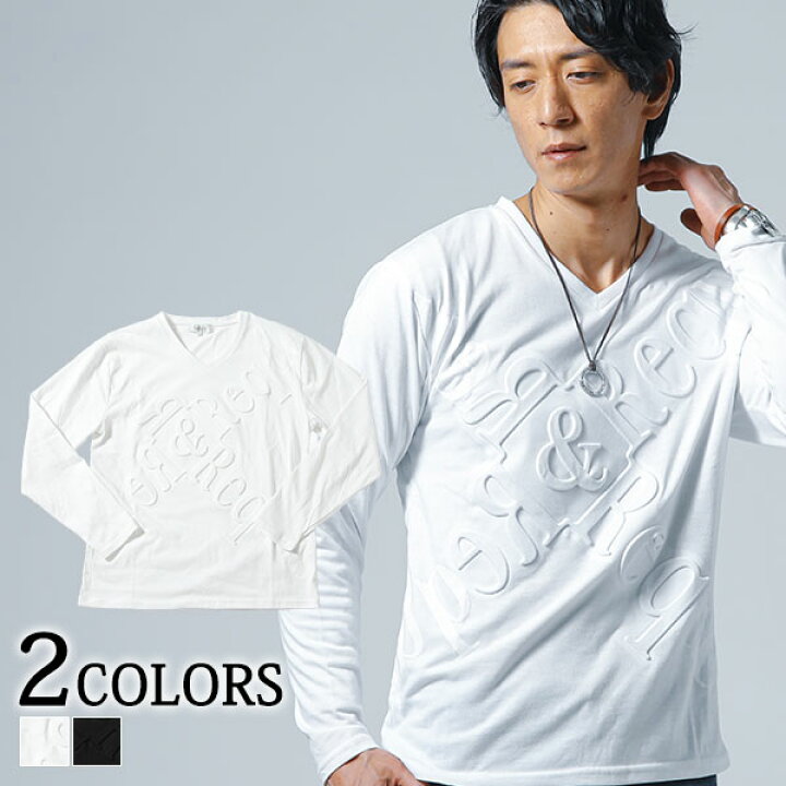 楽天市場 カットソー メンズ トップス Tシャツ ストレッチ 長袖 英字 エンボス 無地 春 秋 服 30代 40代 50代 Menz Style メンズスタイル Menz Style メンズスタイル