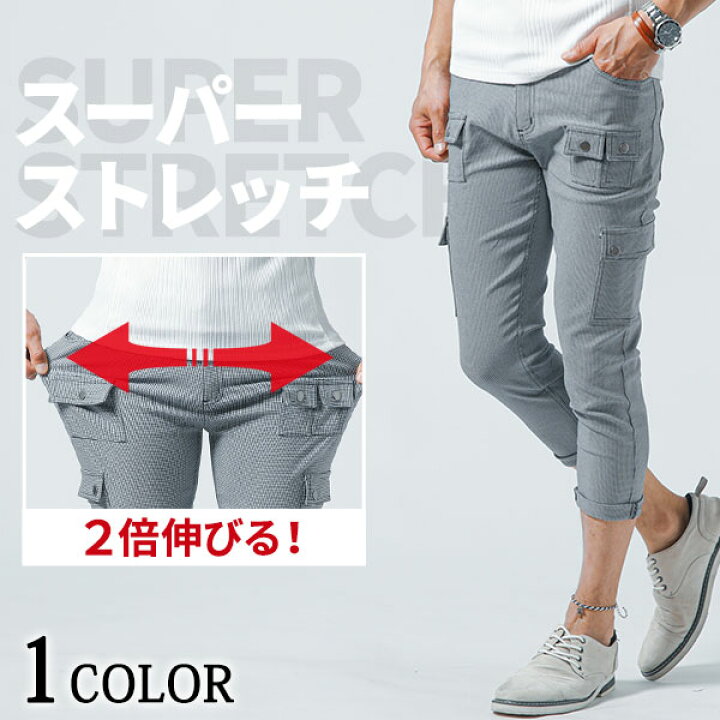 楽天市場 クロップドパンツ メンズ パンツ ボトム スーパーストレッチ スキニー テーパード 千鳥格子 チノ ミディアム ポケット 春 夏 服 30代 40代 50代 メンズスタイル Menz Style メンズスタイル