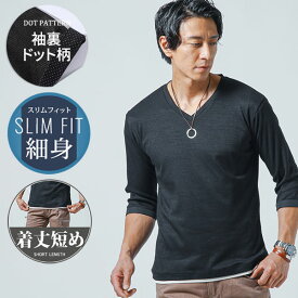 七分袖 シャツ メンズ 夏 半袖 vネック tシャツ カットソー 七部袖 半袖シャツ 40代 メンズファッション 50代 ファッション メンズ40代tシャツ ショート丈 ジャケット インナー トップス 7分袖 ストレッチ 重ね着風 ちょいワル vネックtシャツ 黒 7部袖 五分袖 5分