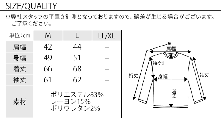 TFW49 ホワイト タートルネック メンズ　サイズS TFW49 ホワイト タートルネック メンズ サイズS