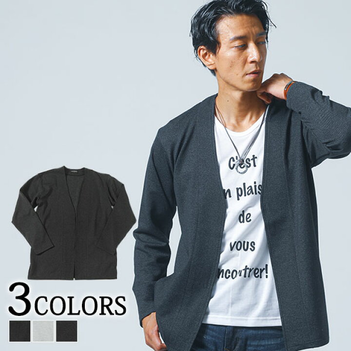 楽天市場 カーディガン メンズ Tシャツ トップス 半袖 長袖 英字 無地 2点セット セットアイテム 服 春 夏 秋 30代 40代 50代 Menz Style メンズスタイル 楽天市場 カーディガン メンズ Tシャツ トップス 半袖 長袖 英字 無地 2点セット セットアイテム 服 春 夏 秋 30代 40代 50代 Menz Style メンズスタイル