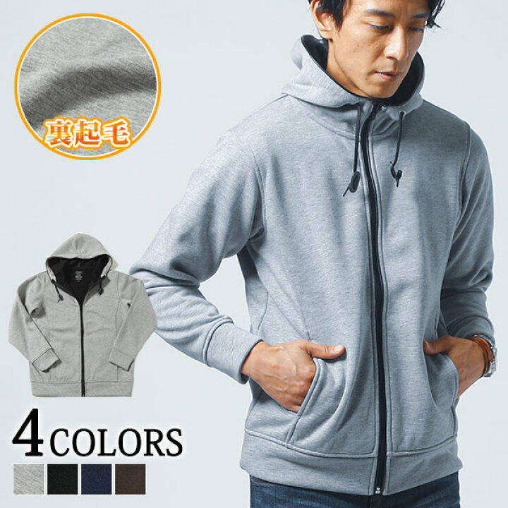 楽天市場 パーカー メンズ アウター 裏起毛 ジップアップ ハイネック 長袖 無地 春 秋 冬 服 30代 40代 50代 Menz Style メンズスタイル