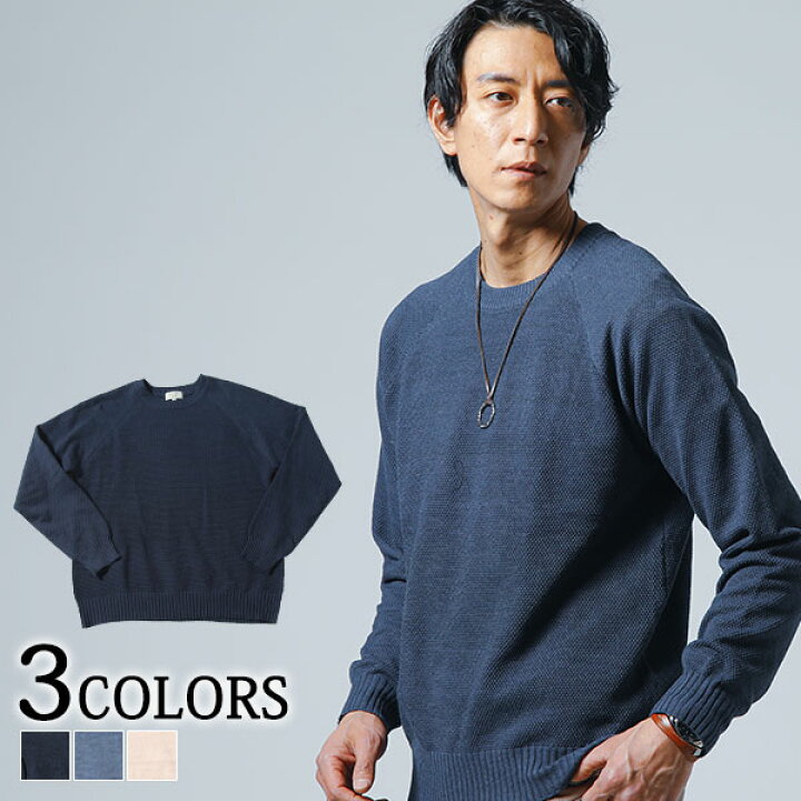 楽天市場 ニット メンズ トップス セーター クルーネック 鹿の子編み 長袖 秋 冬 服 30代 40代 50代 メンズスタイル Menz Style Menz Style メンズスタイル