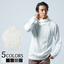 タートルネック メンズ ハイネック セーター ニット ニットメンズ 冬 冬服 タートルネックセーター ハイネックニット ニットセーター メンズセーター 白 トップス 春 40代 50代 メンズファッション タートルネックメンズ メンズハイネック アフガンネック チクチク しない