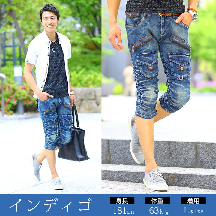 楽天市場 デニム クロップドパンツ メンズ クロップド カジュアル パンツ デニムパンツ ストレッチ ショート ダメージ ジーンズ Menz Style メンズスタイル