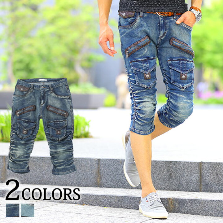 楽天市場 デニム クロップドパンツ メンズ クロップド カジュアル パンツ デニムパンツ ストレッチ ショート ダメージ ジーンズ Menz Style メンズスタイル