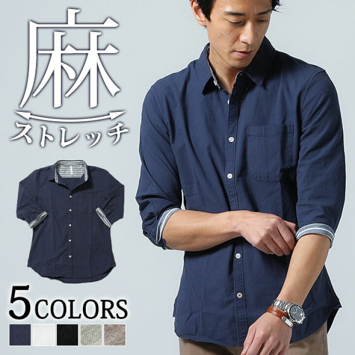 楽天市場】七分袖 シャツ メンズ 麻 リネン リネンシャツ 半袖 夏服 7 