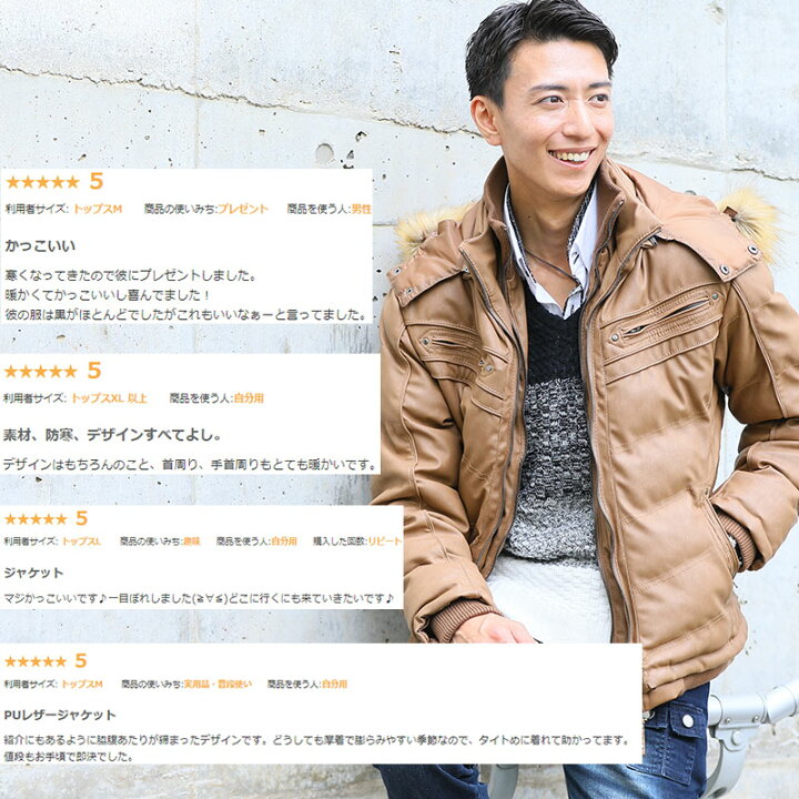楽天市場】ジャケット メンズ 秋冬 アウター コート 50代 40代 