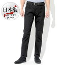 チノパン メンズ 日本製 ビジネス ストレッチ パンツ 40代 50代 夏 スリム 細身 ビジネスカジュアル オフィスカジュアル 綿パン ビジカジ オシャレ 黒 カジュアル スリムフィット チノ おしゃれ ズボン スリムパンツ ビジネスパンツ メンズビジネスパンツ スキニー 綿パンツ