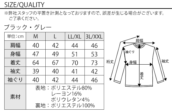 テーラードジャケット テーラード ジャケット 5分袖 カジュアル ブラック グレー M/L/LL/3L | MENZ-STYLE メンズスタイル