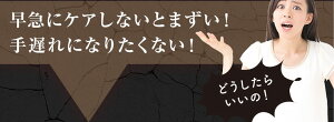 まつげ美容液