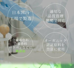 妊娠線クリーム