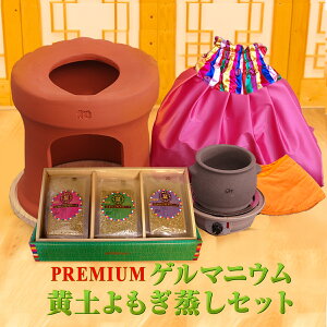 自宅 よもぎ蒸し 健康グッズの人気商品 通販 価格比較 価格 Com