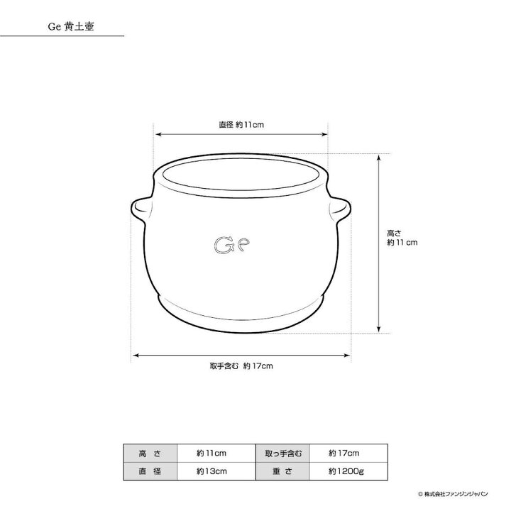 楽天市場】【Ge 黄土壺】送料無料 ファンジン 正規品 よもぎ蒸し 