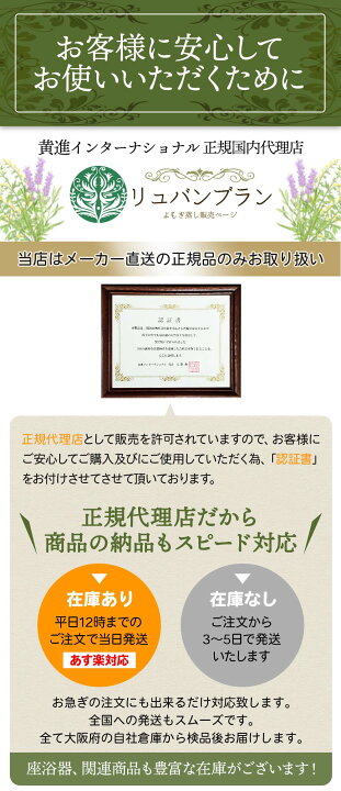 楽天市場】【ポイント10倍】 ファンジン 黄土 よもぎ蒸し セット 