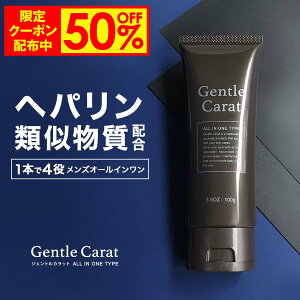 y50%OFFON[|zzz I[C Y yWFgJbgz I[CWF 100g 򕔊Oi  ϐ et t ێN[ 1{4 At^[VF[u[V