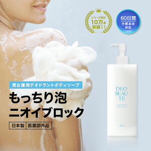 �yLINE�F�B��300�~OFF�I��򕔊O�i�z �{�f�B�[�\�[�v �y�f�I�{�[�e�{�f�B�[�\�[�v�z 200ml ��򕔊O�i ��p �̏L �e ���L�K �� ���L �Ό� �L���΍� �L�� �}���� �̂̃j�I�C�΍� �j�����p ���ǂ� 