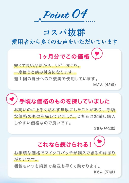 楽天市場 マイクロニードル 1袋 1回分 送料無料 エターナルマイクロパッチ ヒアルロン酸 パッチ 刺す シート状美容液 ヒアルロン酸 ニードルパッチ マイクロパッチ 目元 針 パック 目元ケア リュバンブラン